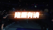 震撼出场介绍致敬：女篮杨力维，前中国女篮队长！