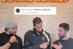 快问快答！布伦森：我和哈特成天吵架 从大学吵到进了NBA