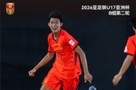 中国U17男足1比2不敌日本U17男足,第三轮将对阵卡塔尔队