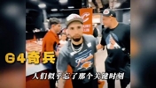 从网红老六到总决赛绽放，阿尔瓦拉多就是那个奇兵！