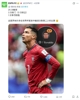 你打几分❓️ESPN数据图:本场C罗3次射门0射正