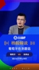 葡萄牙半场遭绝平❗️杨毅:葡萄牙为缺乏进取,付出了代价