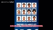 美国U17国家队名单出炉,五星天赋云集!2米11持球内线最为特别