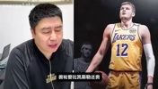 均将与湖人会面！大史：里夫斯续约后湖人能抢到杜伦或凯斯勒？