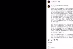 光速道歉！韩国U23球员：赛后一时激动出现不当言行，我真诚道歉